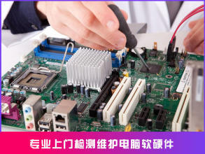 電腦維修與輔助設備批發 上門與寄修服務全面解讀